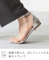 menue (メヌエ) スクエアトゥ 細ストラップ フラットサンダル