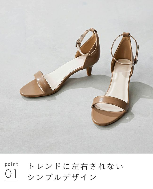 menue (メヌエ) 華奢 アンクルストラップ サンダル