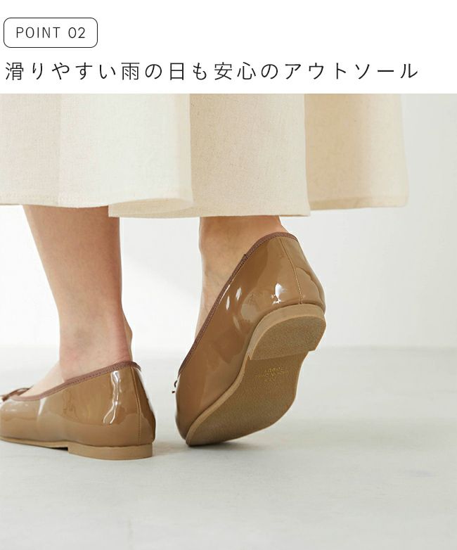 menue (メヌエ) レイン バレエシューズ