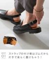 menue (メヌエ) バックストラップ 厚底 ローファー