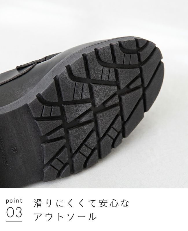 menue (メヌエ) バックストラップ 厚底 ローファー