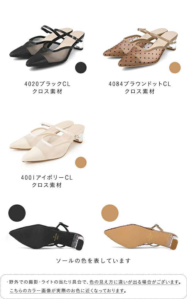 menue (メヌエ) シアー素材 ポインテッドトゥ ミュール