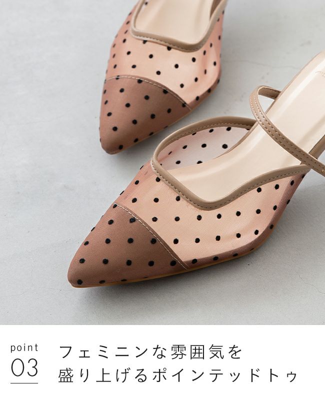 menue (メヌエ) シアー素材 ポインテッドトゥ ミュール