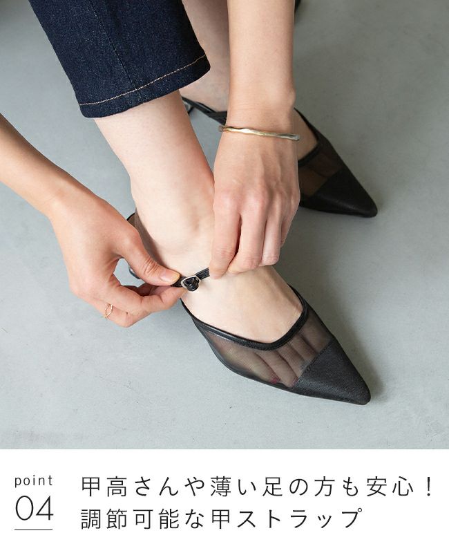 toteme ポインテッドトゥミュール　38 セール】ポインテッドトゥ 太ベルト ミュール（パンプス）｜Teem