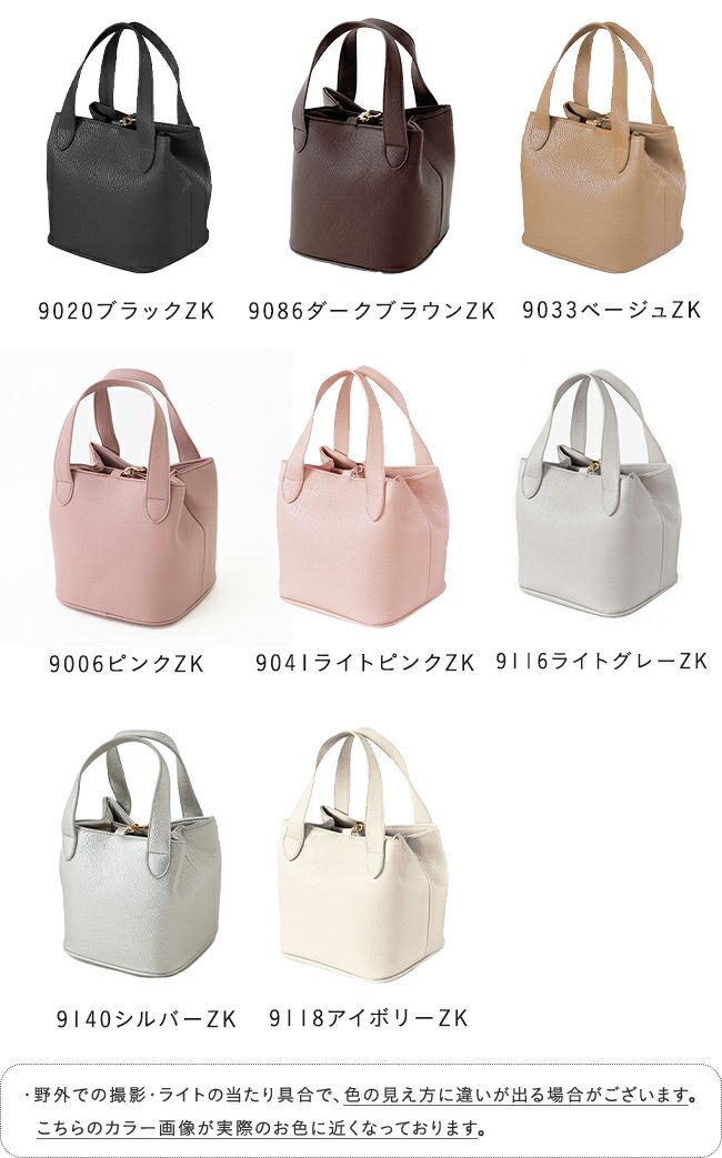 kalie. (カリエ) carre スクエア型 ハンドバッグ