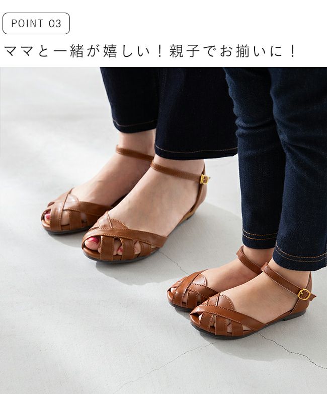 menue (メヌエ) 面ファスナー付き ストラップ キッズサンダル