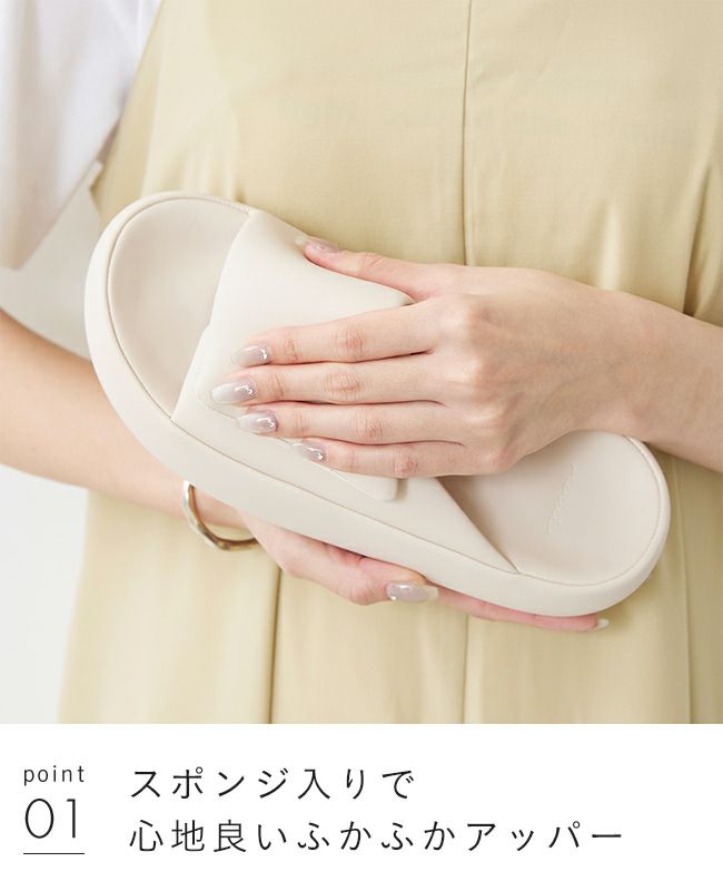 menue (メヌエ) 厚底 ふかふかパフサンダル