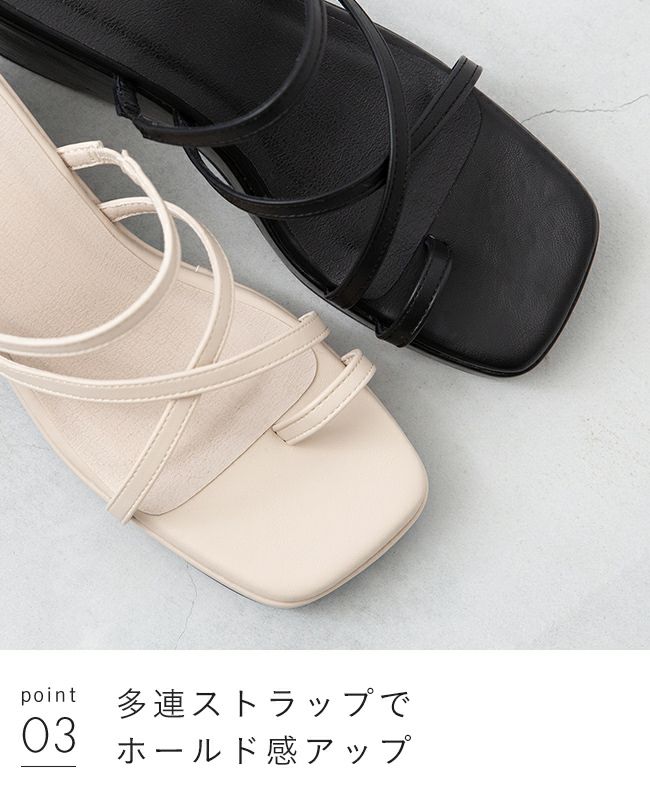 menue (メヌエ) 厚底ナローストラップサンダル