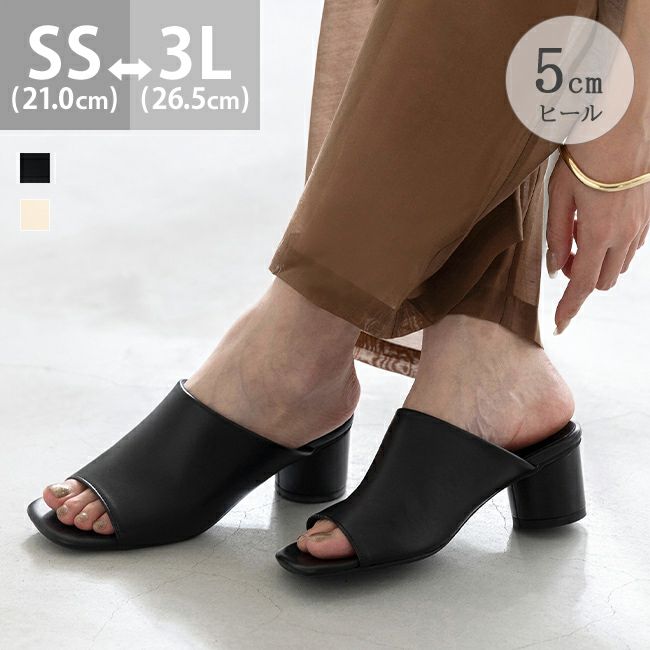 menue (メヌエ) スクエアトゥ ラウンドヒール ミュールサンダル