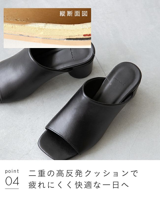 menue (メヌエ) スクエアトゥ ラウンドヒール ミュールサンダル