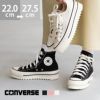 converse (コンバース) オールスター シャークソール