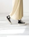 converse (コンバース) オールスター シャークソール