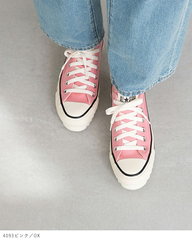 converse (コンバース) オールスター シャークソール