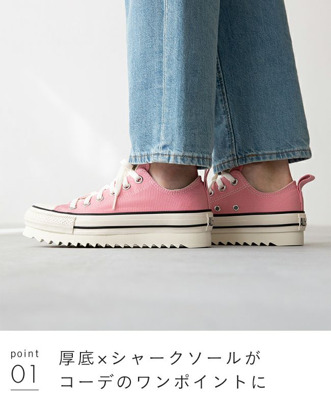 converse (コンバース) オールスター シャークソール