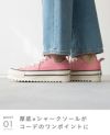 converse (コンバース) オールスター シャークソール