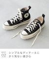 converse (コンバース) オールスター シャークソール