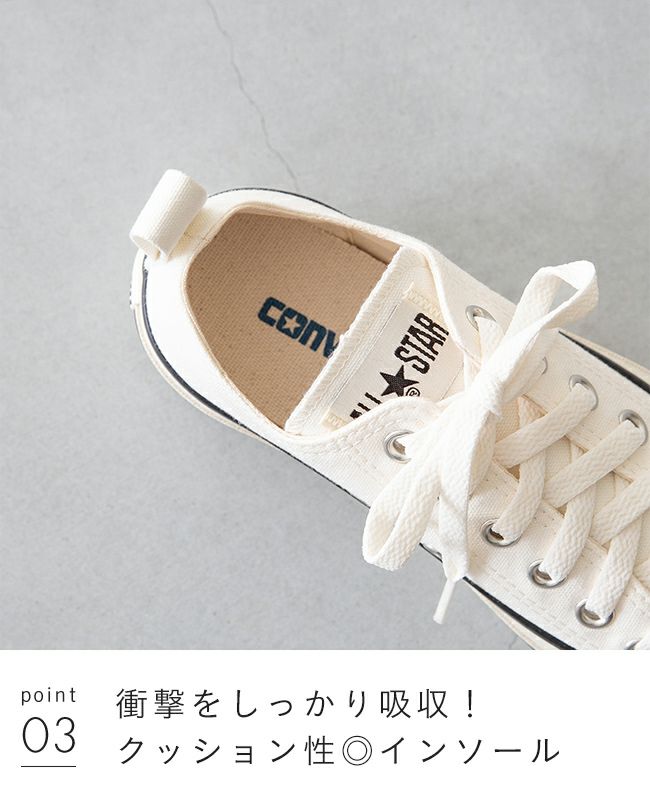 converse (コンバース) オールスター シャークソール