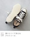 converse (コンバース) オールスター シャークソール