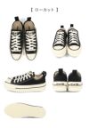 converse (コンバース) オールスター シャークソール