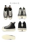 converse (コンバース) オールスター シャークソール