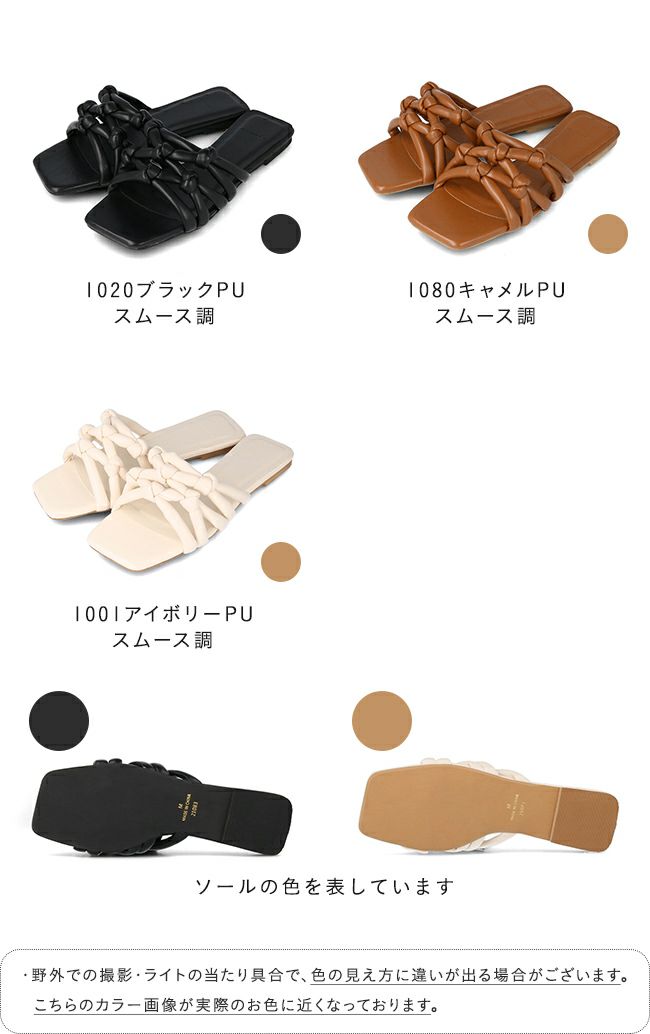 menue (メヌエ) チューブストラップ ぺたんこ サンダル