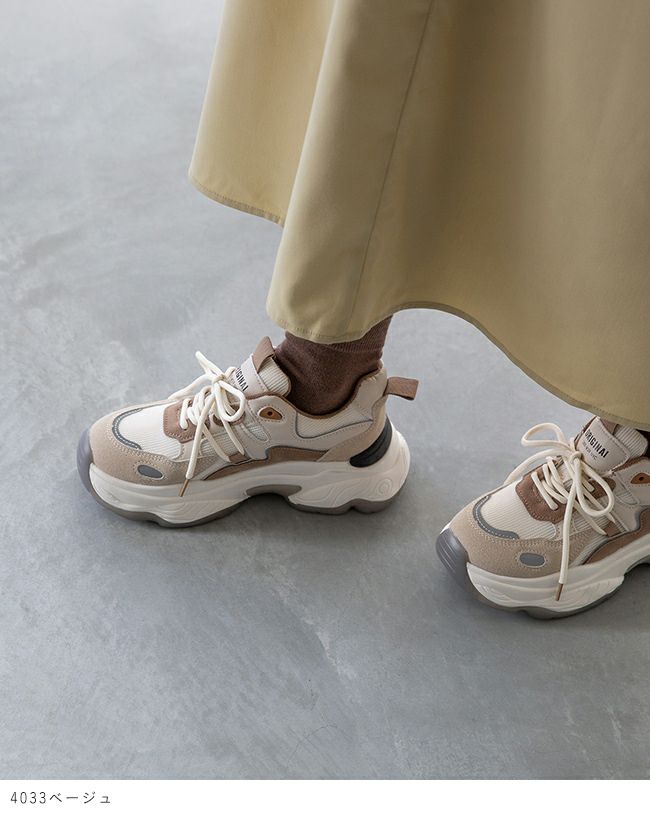 淡配色 厚底 スニーカー