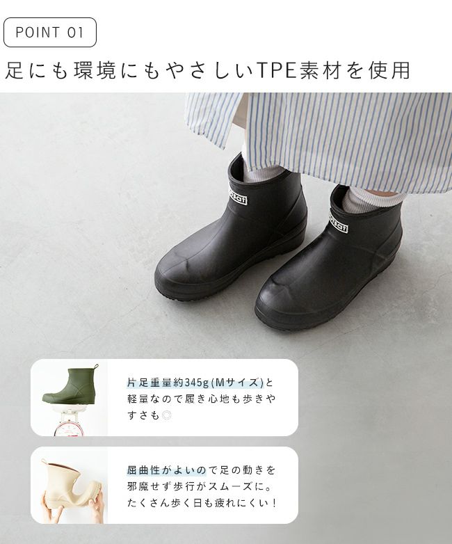 軽量TPE レインブーツ