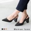 menue luxe (メヌエ リュクス) スリングバック 台形ヒール パンプス