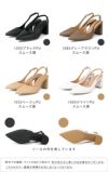 menue luxe (メヌエ リュクス) スリングバック 台形ヒール パンプス