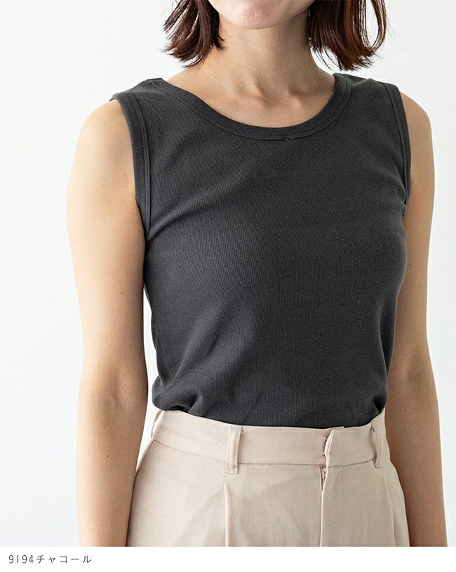 2wayテレコタンクトップ