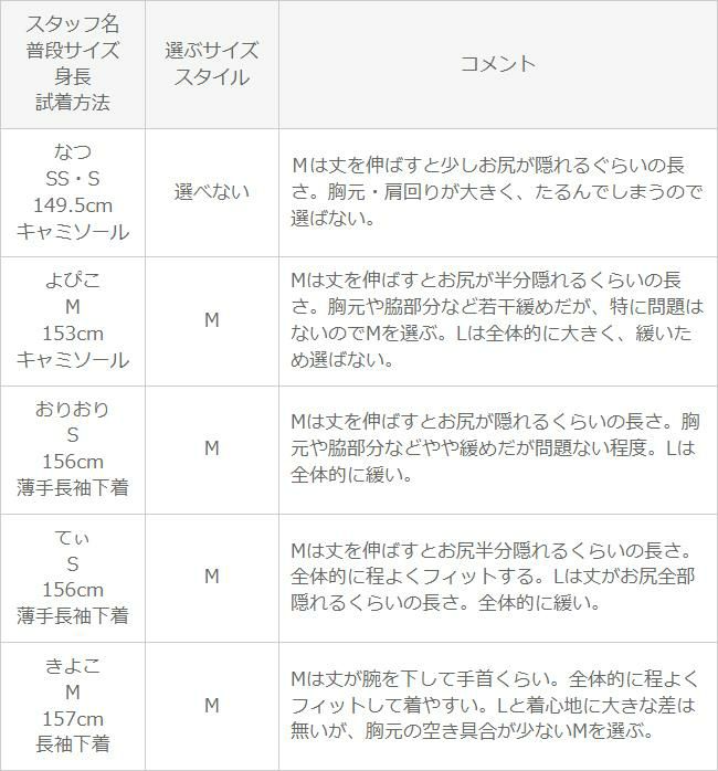 2wayテレコタンクトップ