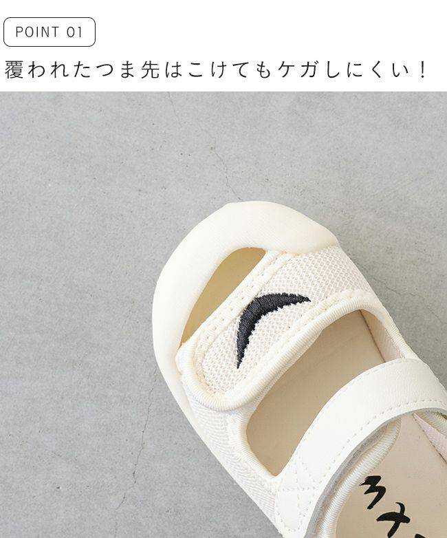 ベビー スポーツサンダル