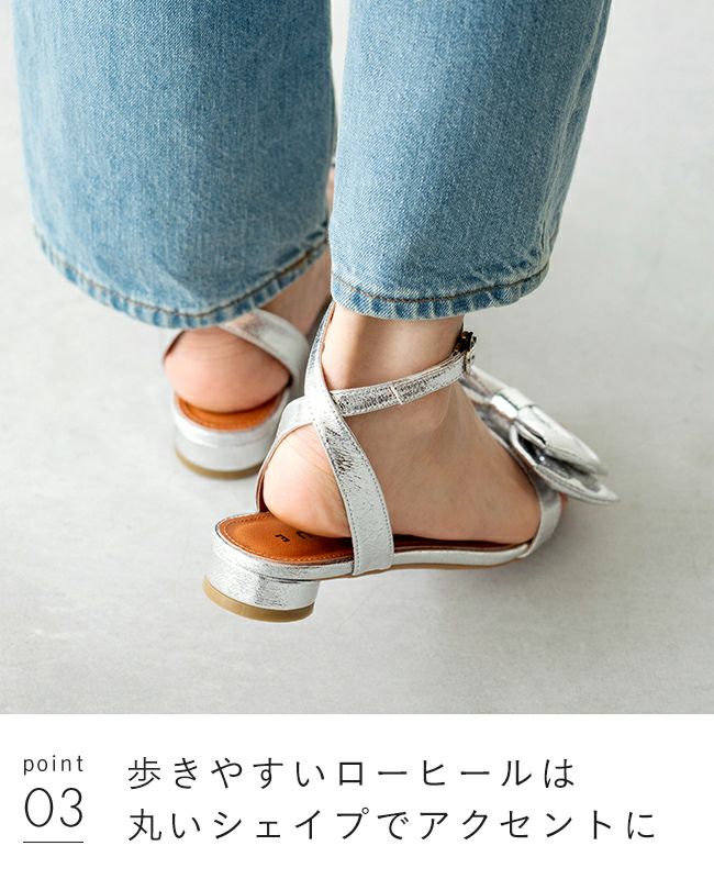 menue (メヌエ) ポインテッドトゥ メタリック リボン サンダル