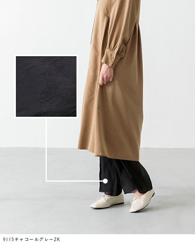 クレープシフォンレギンス