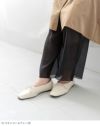 クレープシフォンレギンス