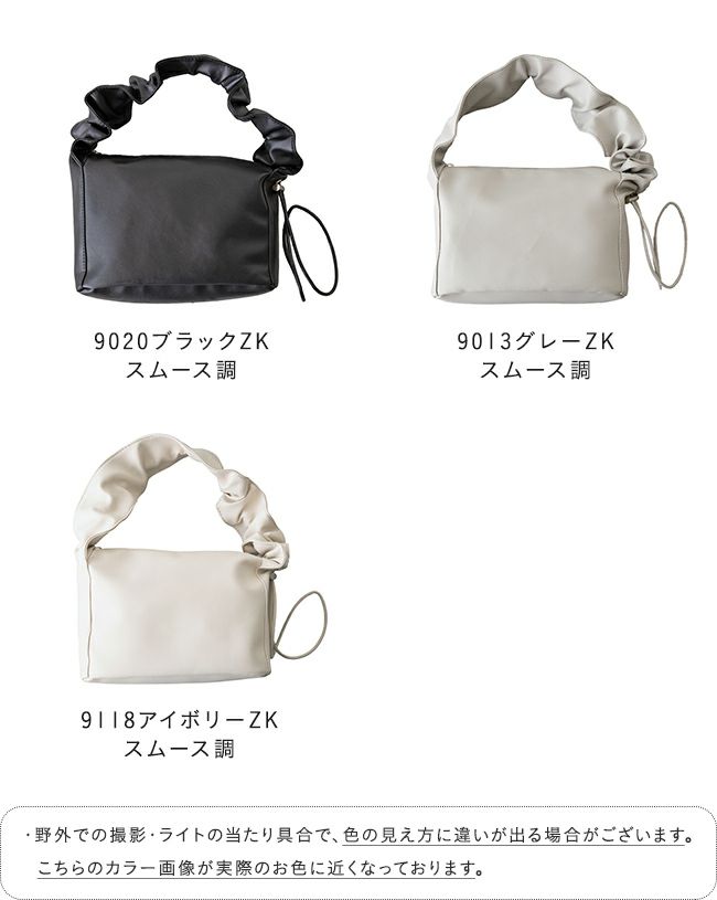 新品未使用 LEPSIM 【ゆきは企画】ギャザー2way ベスト