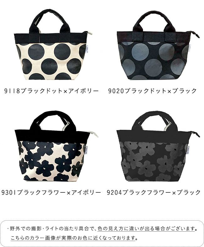 ポケット付き ミニトートバッグ