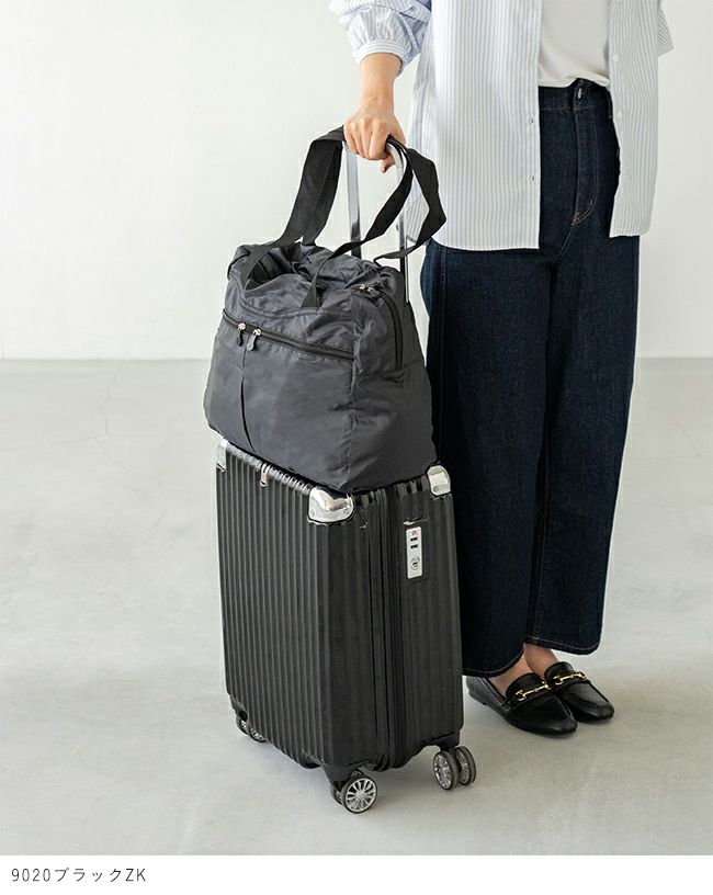 コンパクトボストンバッグ