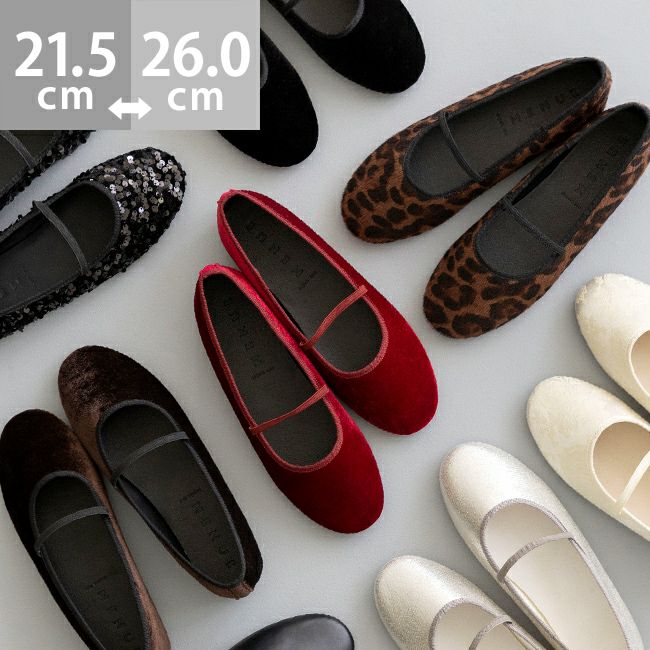 menue (メヌエ) ラウンドトゥ ゴムストラップ バレエシューズ