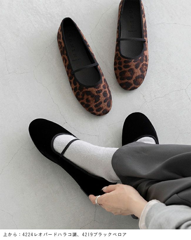 menue (メヌエ) ラウンドトゥ ゴムストラップ バレエシューズ