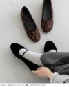 menue (メヌエ) ラウンドトゥ ゴムストラップ バレエシューズ