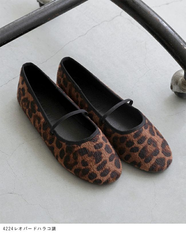 menue (メヌエ) ラウンドトゥ ゴムストラップ バレエシューズ