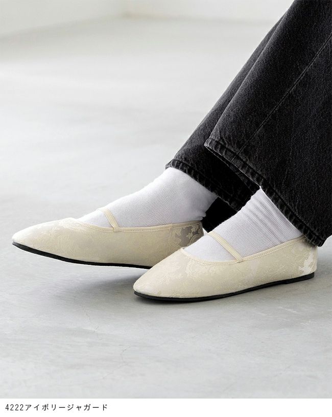 menue (メヌエ) ラウンドトゥ ゴムストラップ バレエシューズ