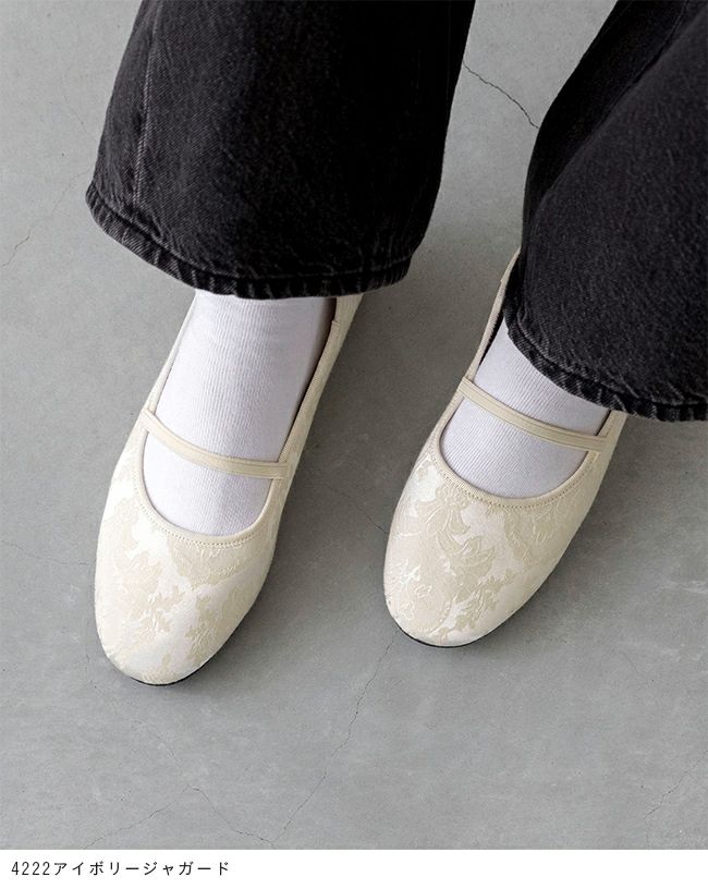 menue (メヌエ) ラウンドトゥ ゴムストラップ バレエシューズ