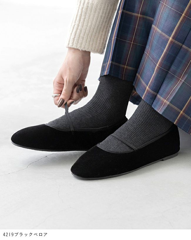 menue (メヌエ) ラウンドトゥ ゴムストラップ バレエシューズ