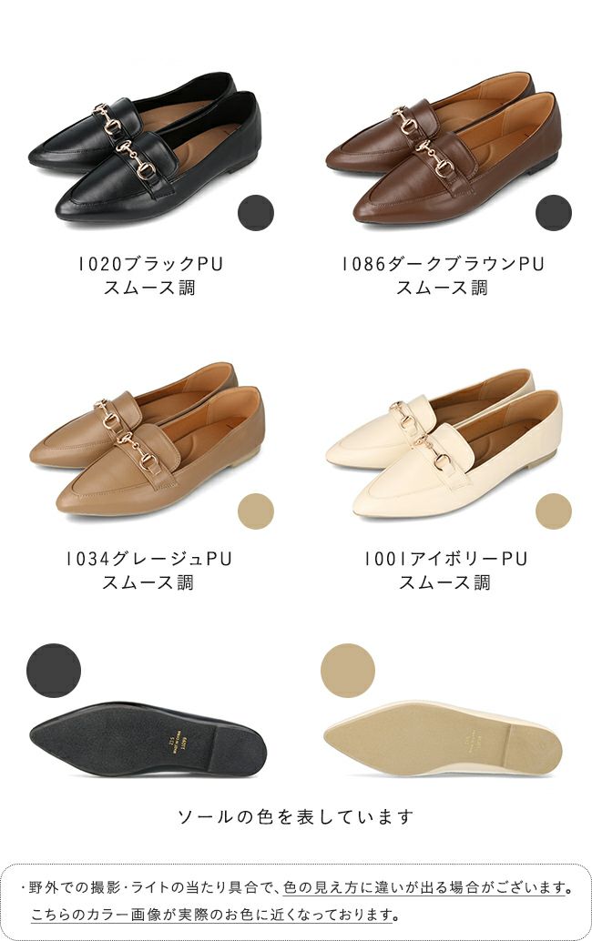 極やわ ローファーパンプス