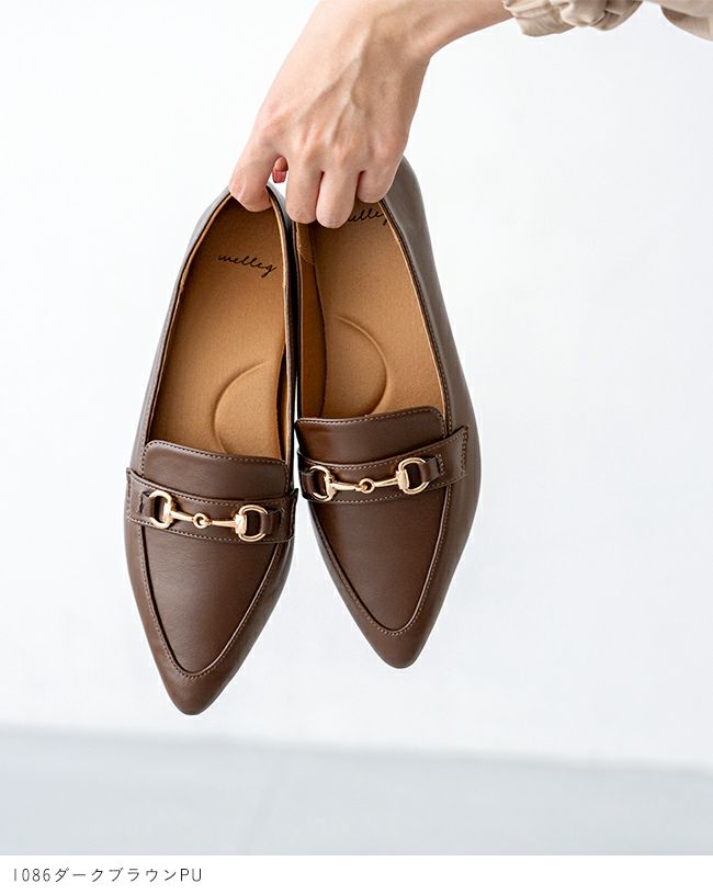 極やわ ローファーパンプス