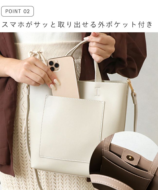 2wayショルダーバッグ 【試着チケット対象外】 送料無料