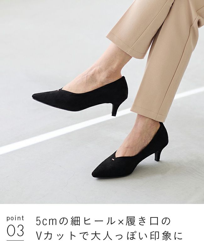 セール】【2024SS/3色展開】ポインテッドトゥパンプス（パンプス