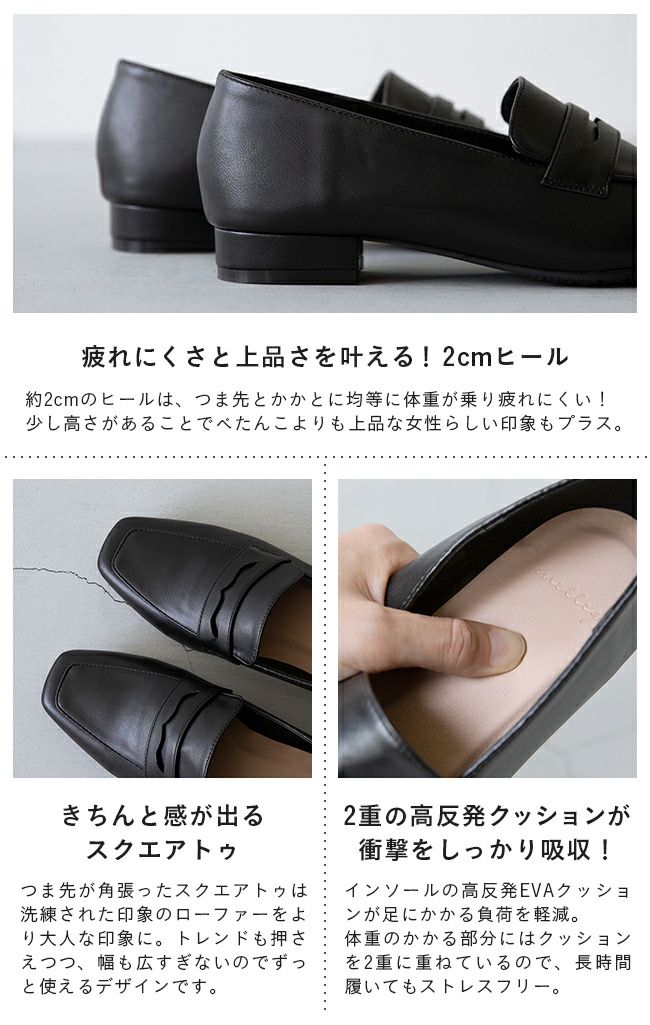 楽天市場】スクエアトゥ（ブランドトッズ）（ローファー